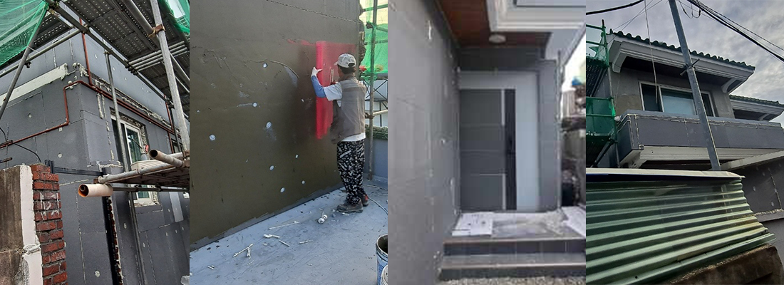 주택드라이비트외부사진